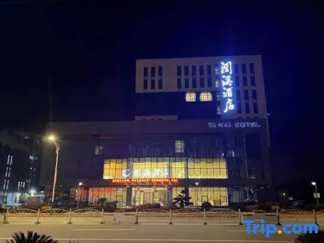 Runxi Hotel