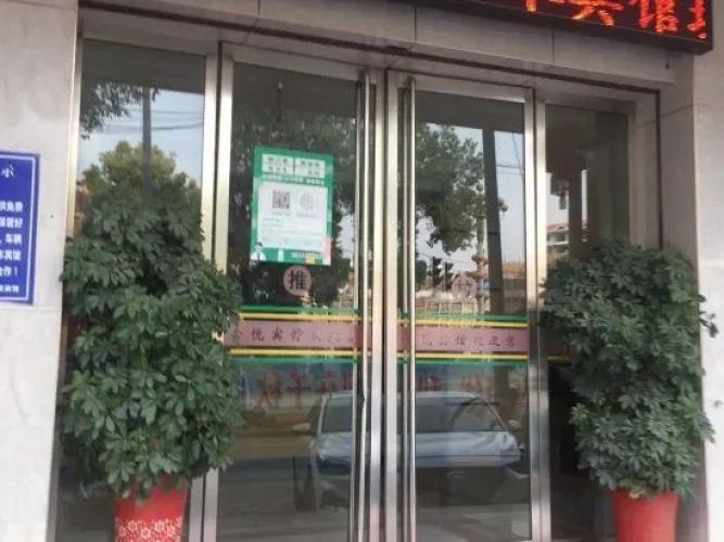 Fuyang Jinyue Hotel