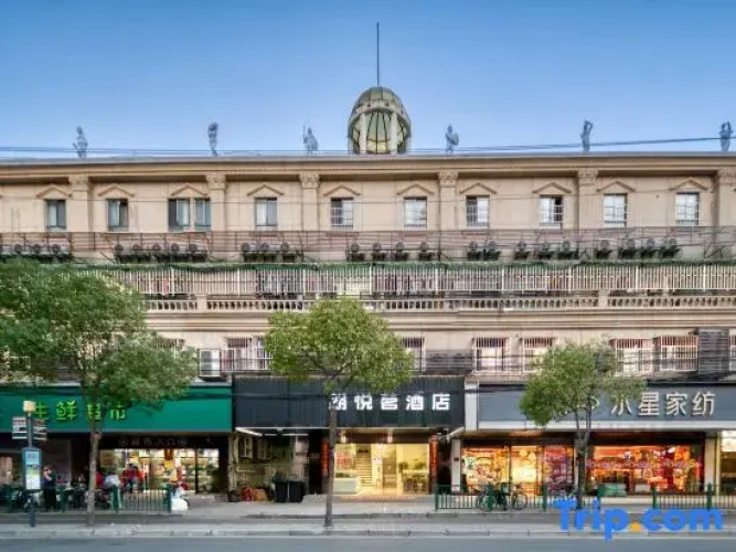 Lang Yue Ming Hotel