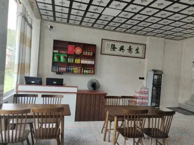 WUGONGSHANLVANJUHOMESTAY