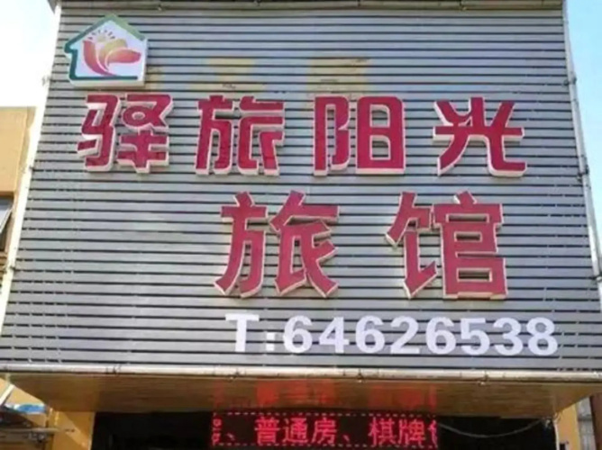 Shenzichen Hotel - Shanghai
