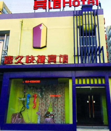 Image de l'hôtel