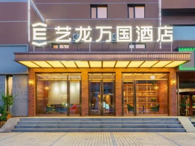 Elong Wanguo Hotel (Dalian Jinma Road Light Rail Station Store)