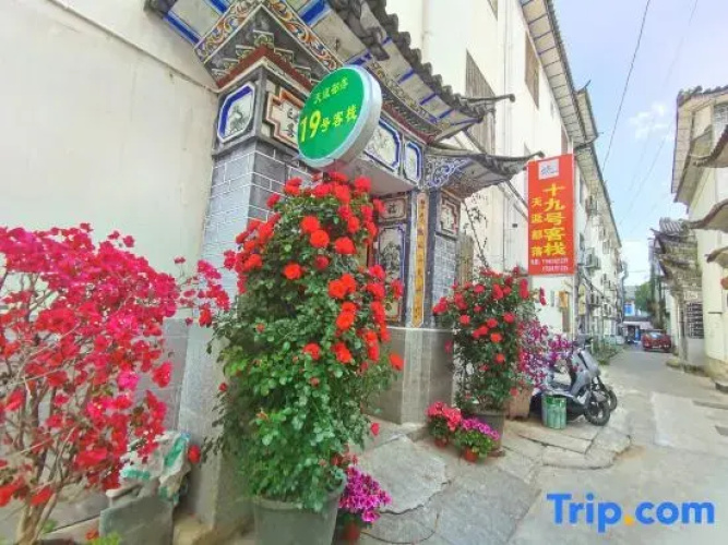 Hotel No. 19 in Dali