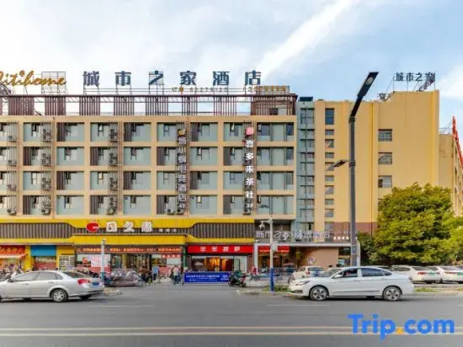 Heyi Business Hotel HefeiOver view