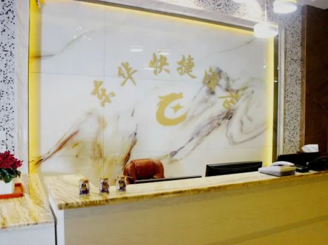 Danyang Donghua Express Hotel