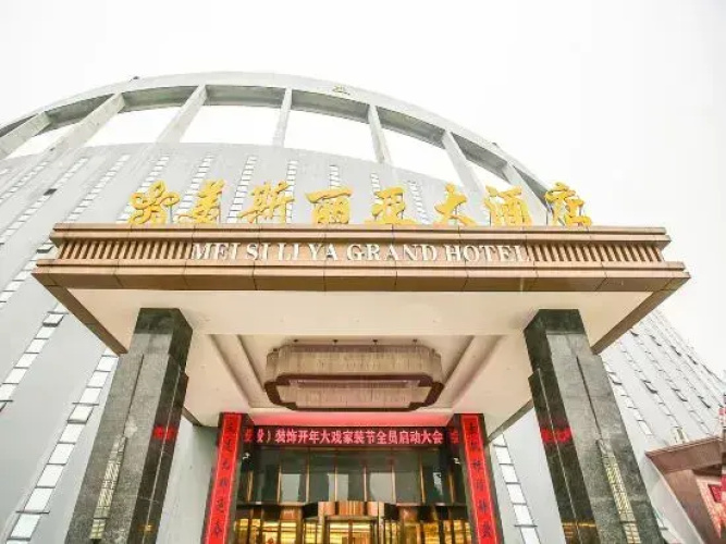 Meisi  Grand Hotel (Zhuzhou Sports Center) - Zhuzhou