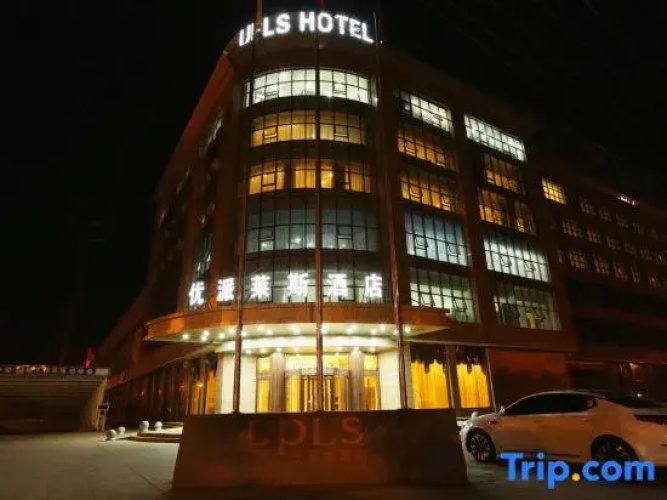 UPLS Hotel