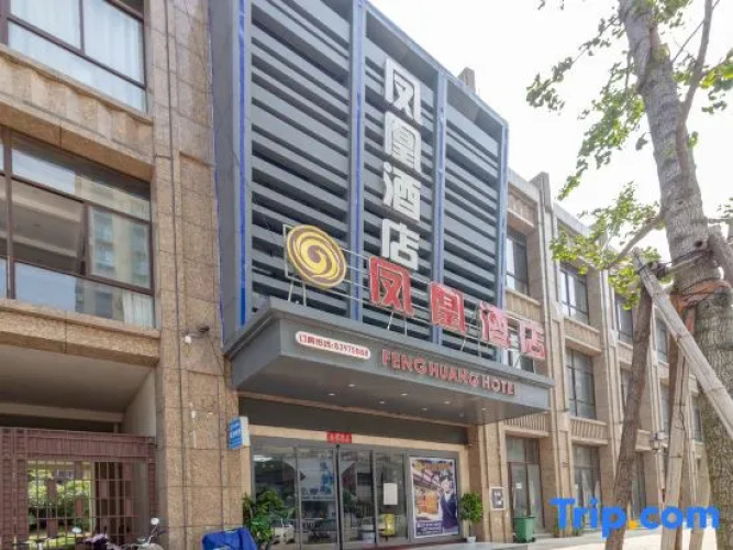 Feng Huang Hotel