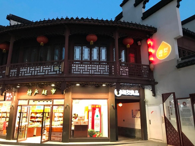 Exterior