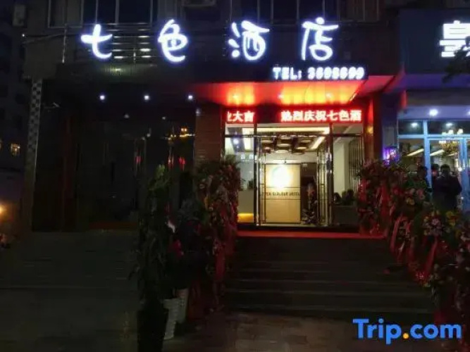 Panzhou Qise Homestay