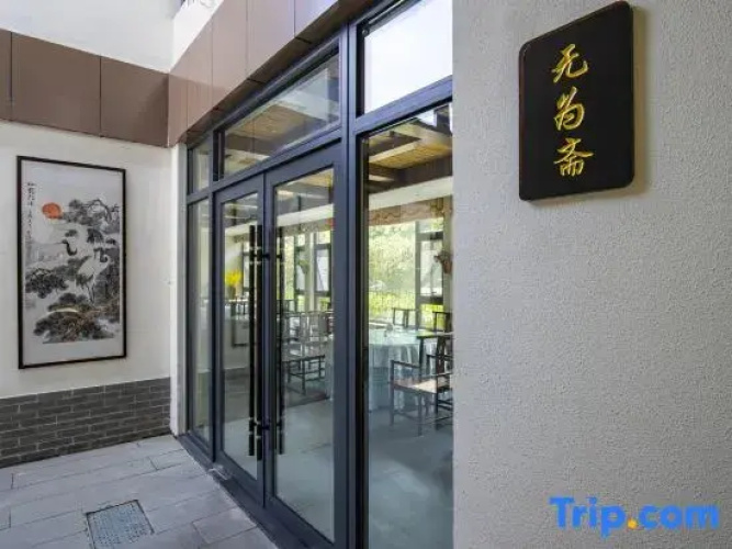 Yihong Hotel