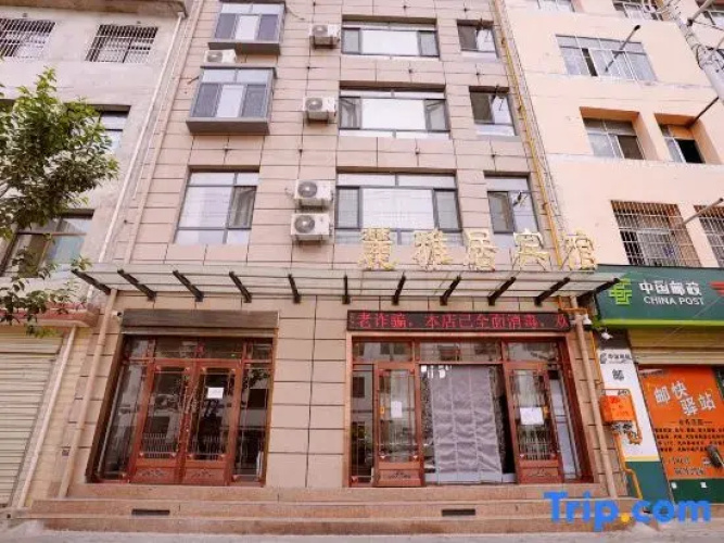 Tanchangyi Elegant Restaurant Hotel