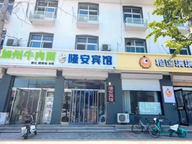longan hotel