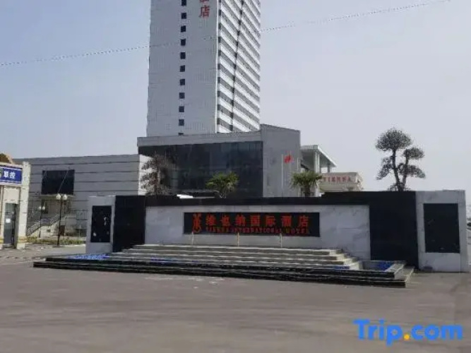 Vienna International Hotel