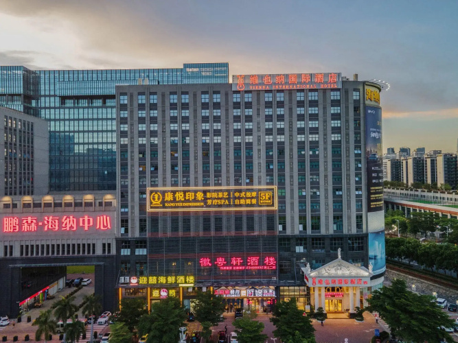 Vienna International Hotel