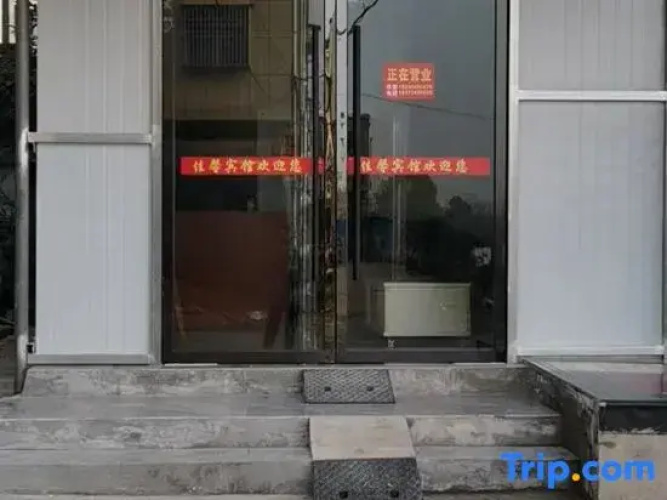Jiaxin Hotel