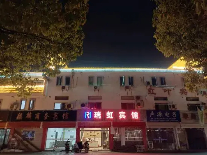 Ruihong Hotel, Luxian County