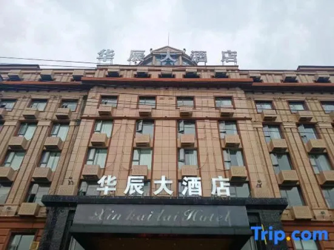 Zhangshu Huachen Hotel