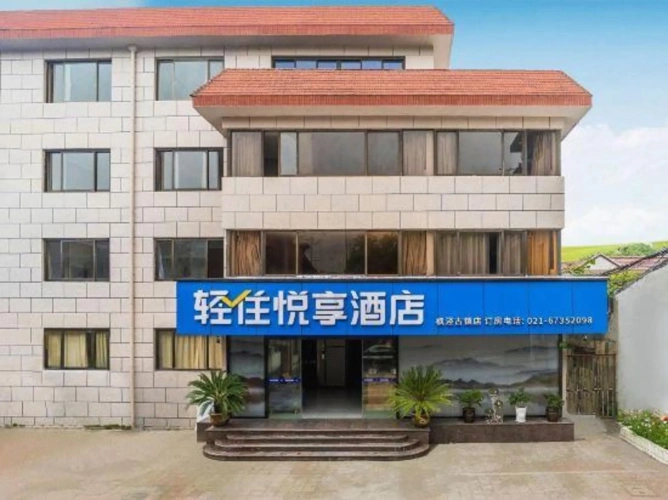 Qingzhu Yuexiang Hotel (Shanghai Fengjing Ancient Town)