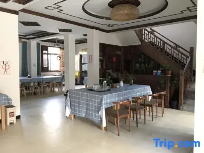 Yixian Liboju Inn