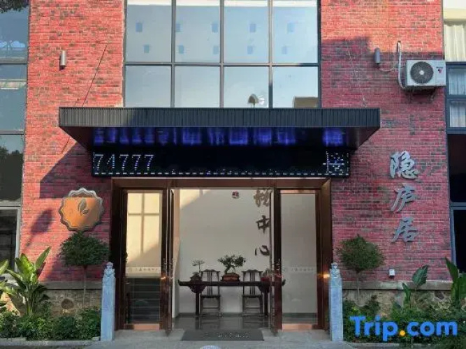 Yinluju  hotel