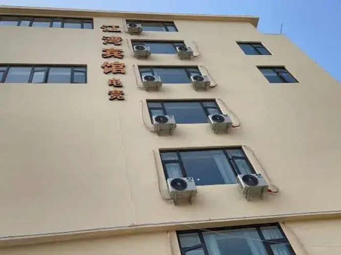 Cangnan Jiangwan Hotel