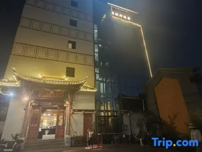 Yuxi Jiangchuan Longmen Inn