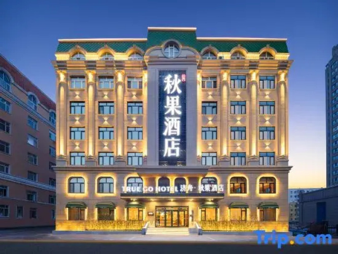 Jizhou TRUE GO Hotel (Harbin Engineering University)