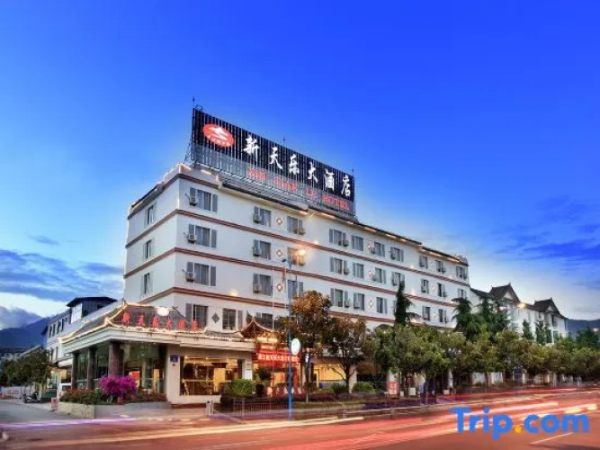 Xin Tian Le Hotel