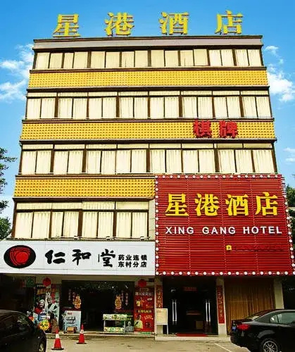 Image de l'hôtel