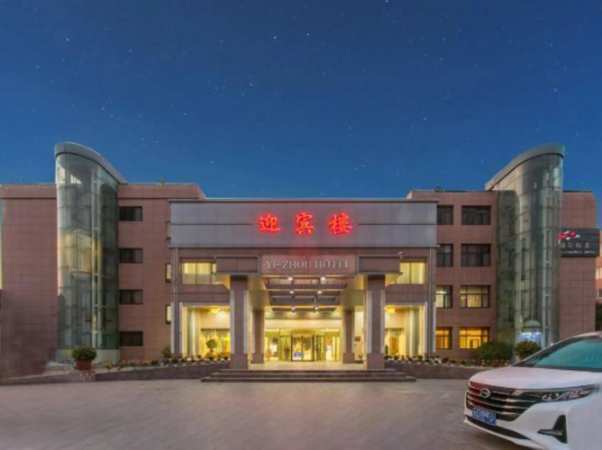 Yizhou International Hotel