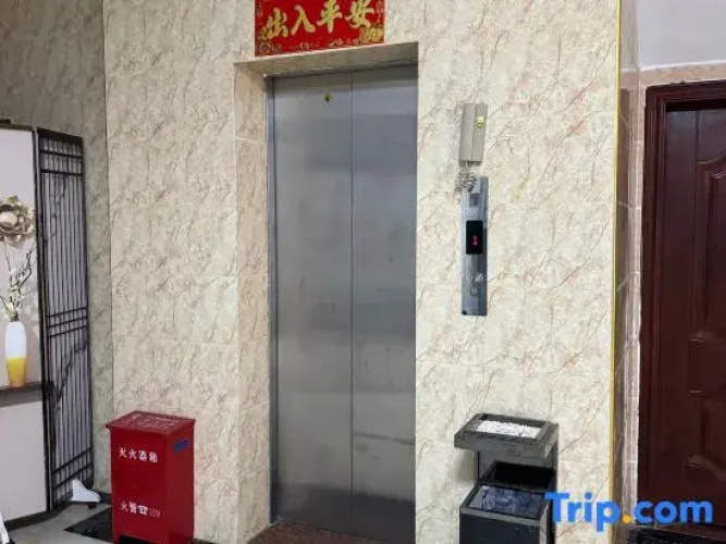 Sanya Tianya District Aloft Residence