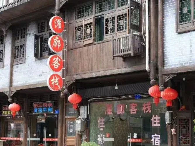 Qianlang Inn