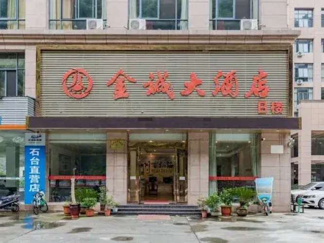 Jincheng Hotel