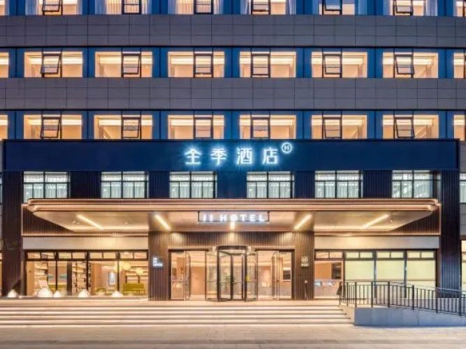 JI Hotel (Zhuji Diankou)