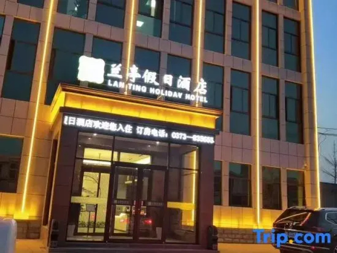 Lan ting holiday hotel