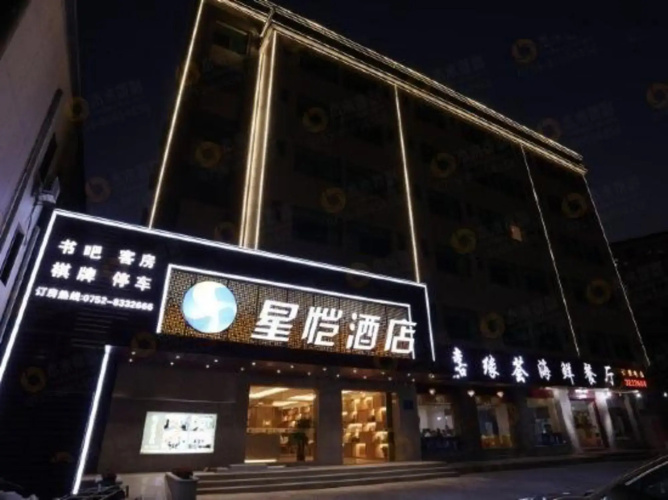 Xingkai Hotel