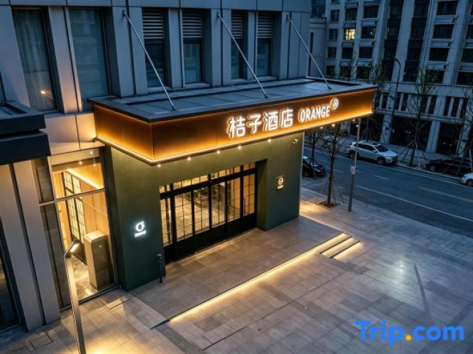 Orange Hotel (Jinan CBD Central Business District)