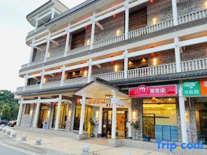Runheng Courtyard