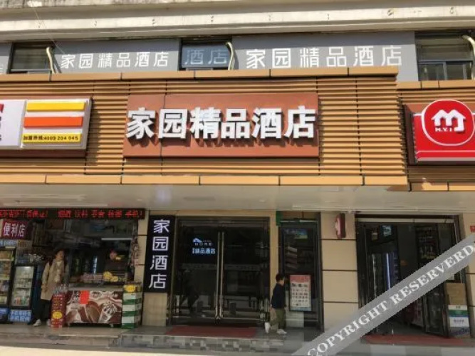 Shenzhen U- Home Jiazhaoye