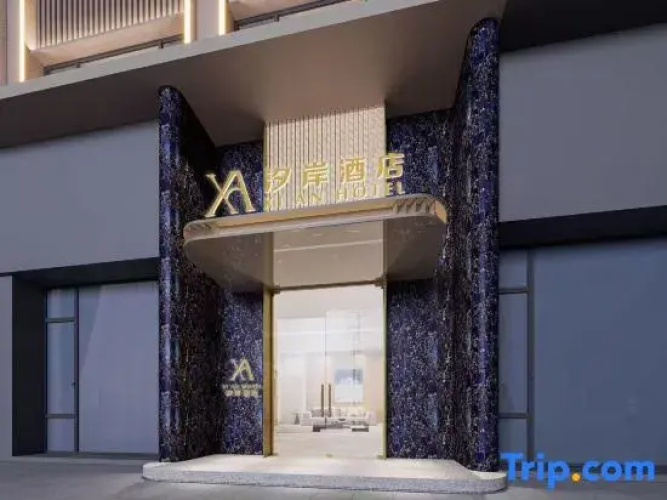 Xi An Hotelle