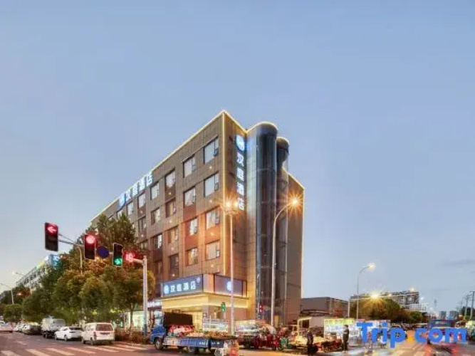 HanTing Hotel (Hefei Wulimiao Subway Station)