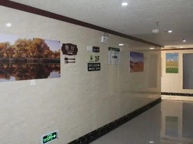 Hua Sheng Hotel