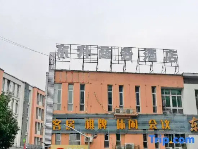 hefei dongshenghotel