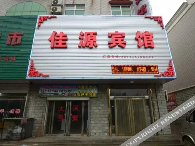 Jiayuan Hotel