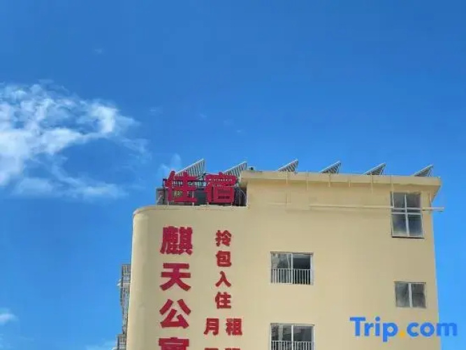 Nanning Qitian Apartment