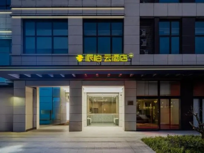 Homeinn Pebble Hotel (Shanghai Huiyuan Road)