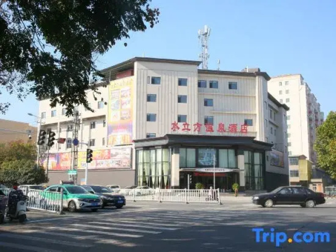 Qinyang Water Cube Hot Spring Hotel