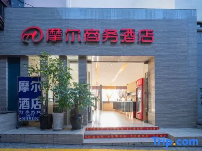 Moore Hotel Yuxi